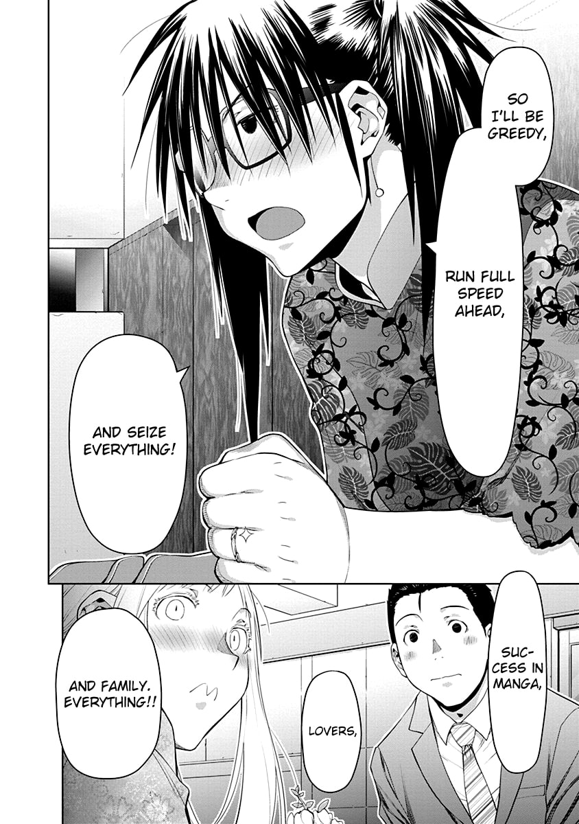 Read Spotted Flower chapter 47.5 image 5 on Lezhin
