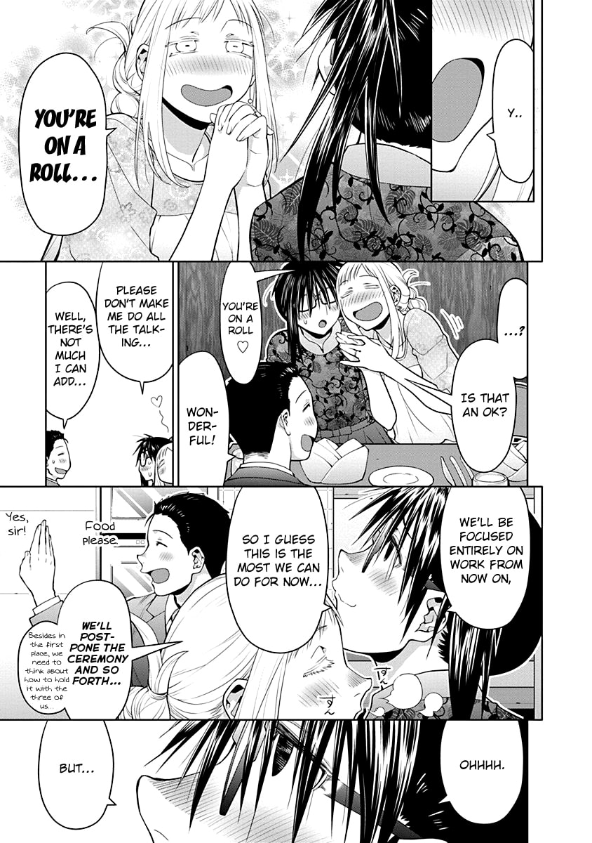 Read Spotted Flower chapter 47.5 image 6 on Lezhin