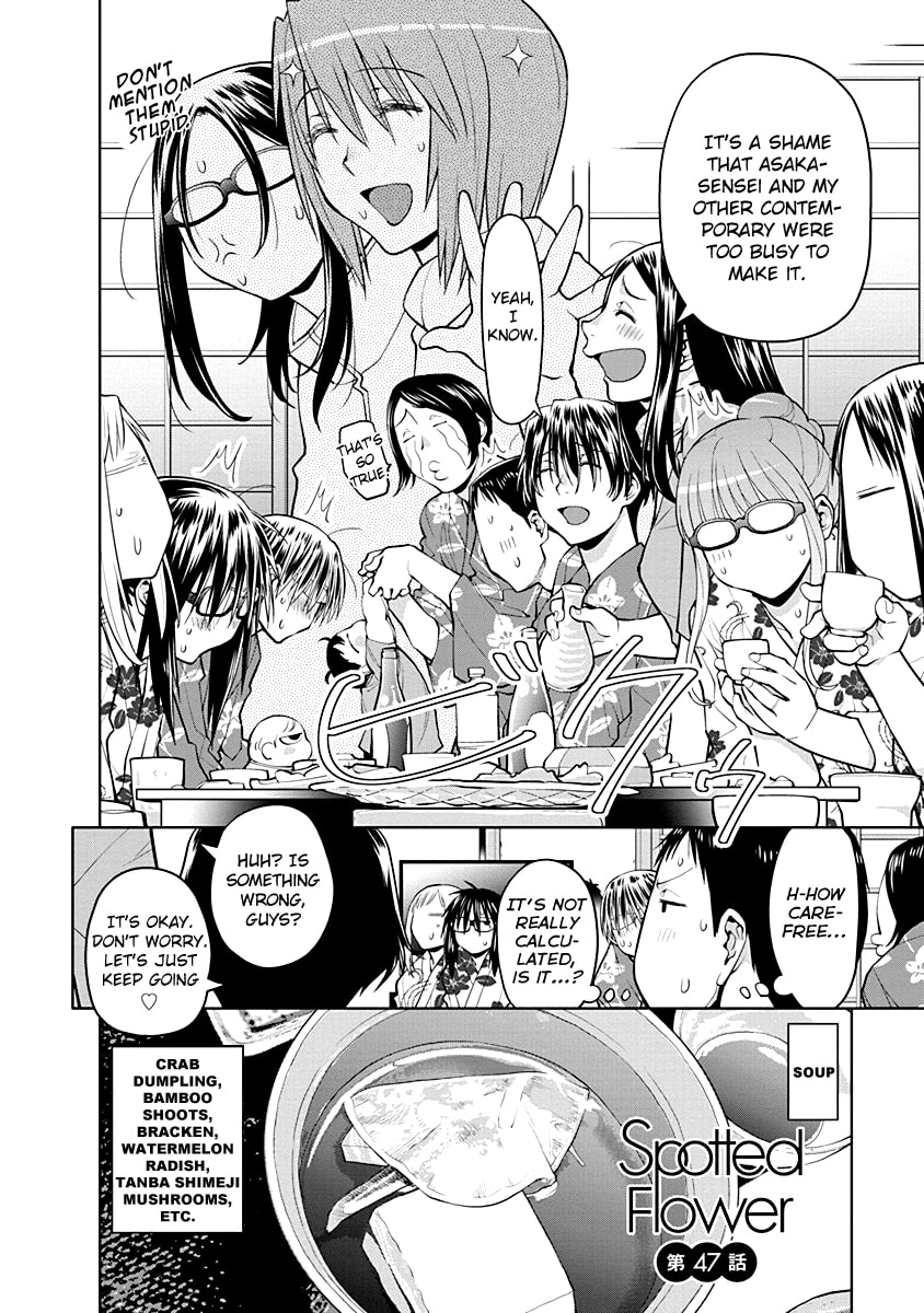 Read Spotted Flower chapter 47 image 1 on Lezhin