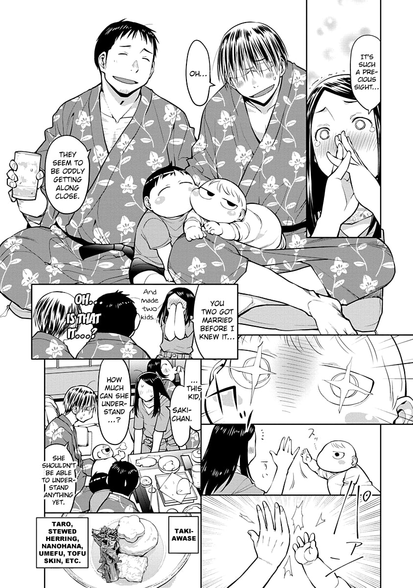 Read Spotted Flower chapter 47 image 3 on Lezhin