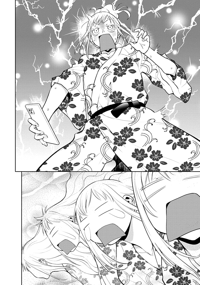 Read Spotted Flower chapter 47 image 9 on Lezhin