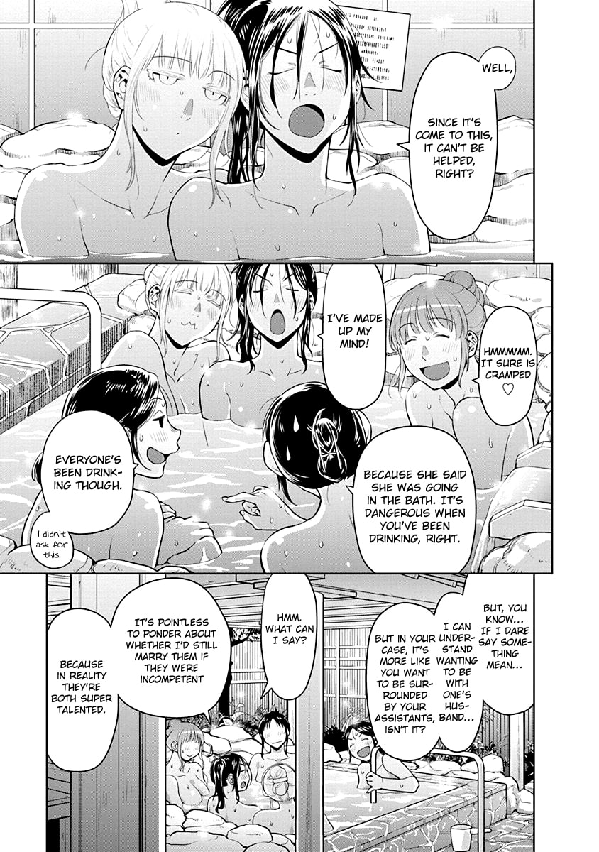 Read Spotted Flower chapter 48 image 2 on Lezhin