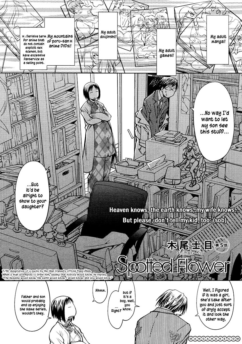 Read Spotted Flower chapter 5 image 1 on Lezhin