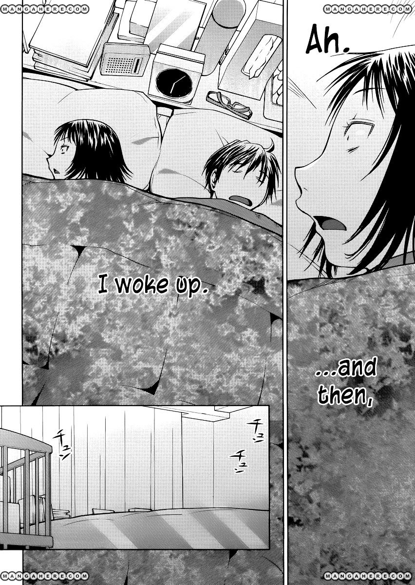 Read Spotted Flower chapter 6 image 5 on Lezhin