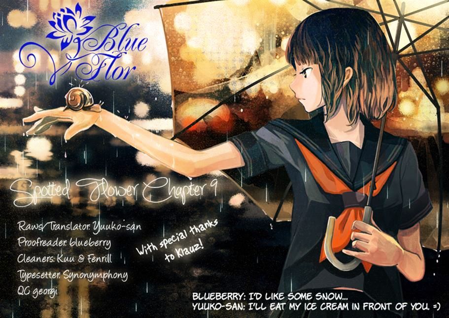 Read Spotted Flower chapter 9 image 9 on Lezhin