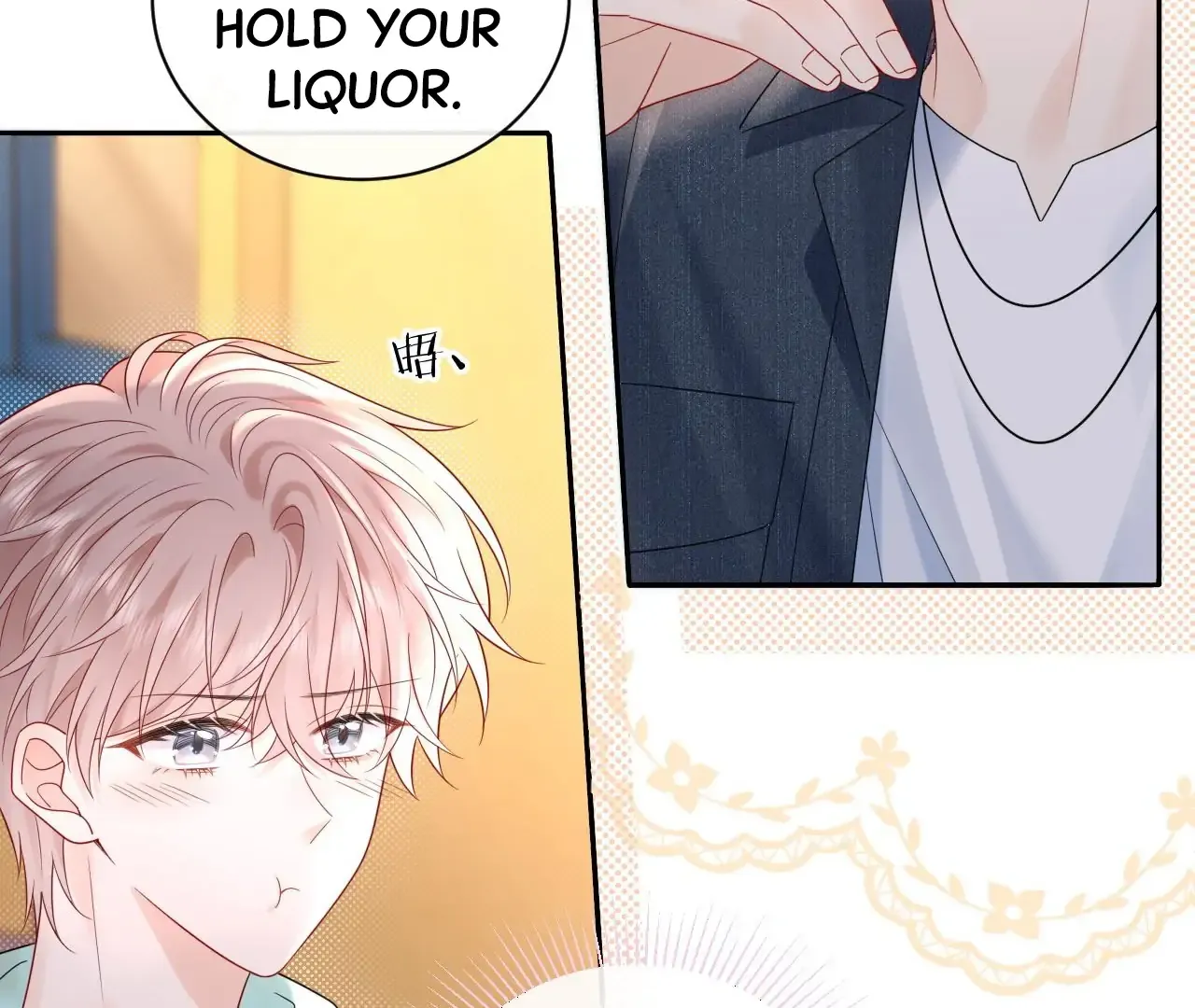 Spreading Rumors is Strictly Forbidden Chapter 23 page 11 - 