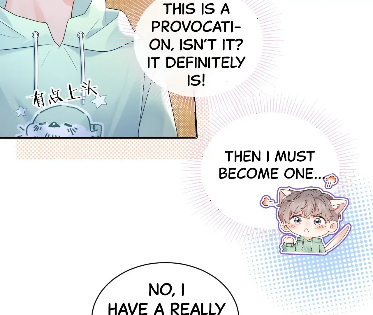 Spreading Rumors is Strictly Forbidden Chapter 23 page 12 - 