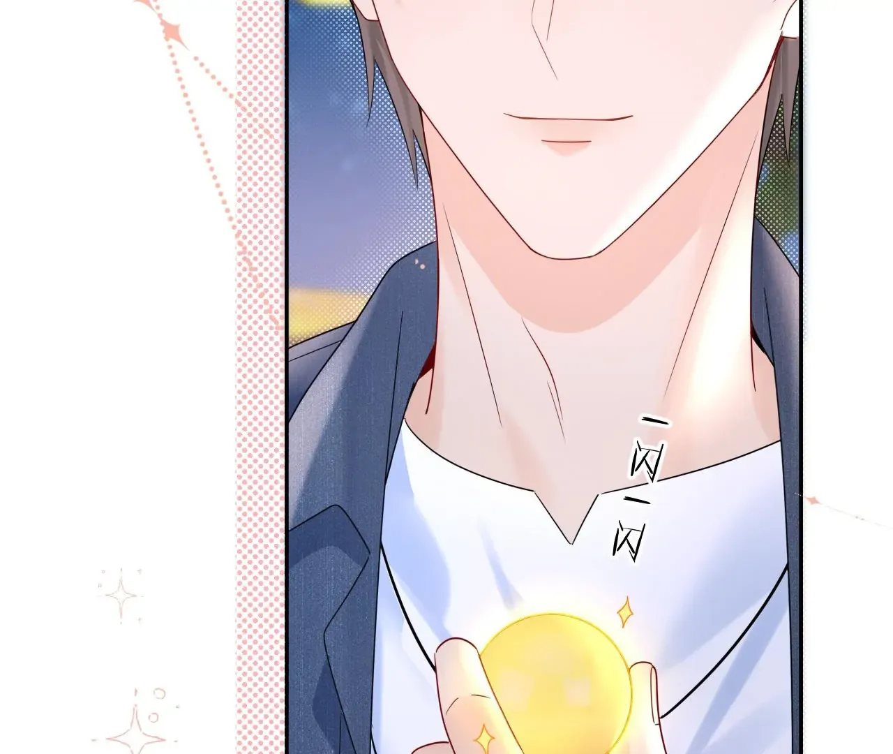 Spreading Rumors is Strictly Forbidden Chapter 23 page 70 - 