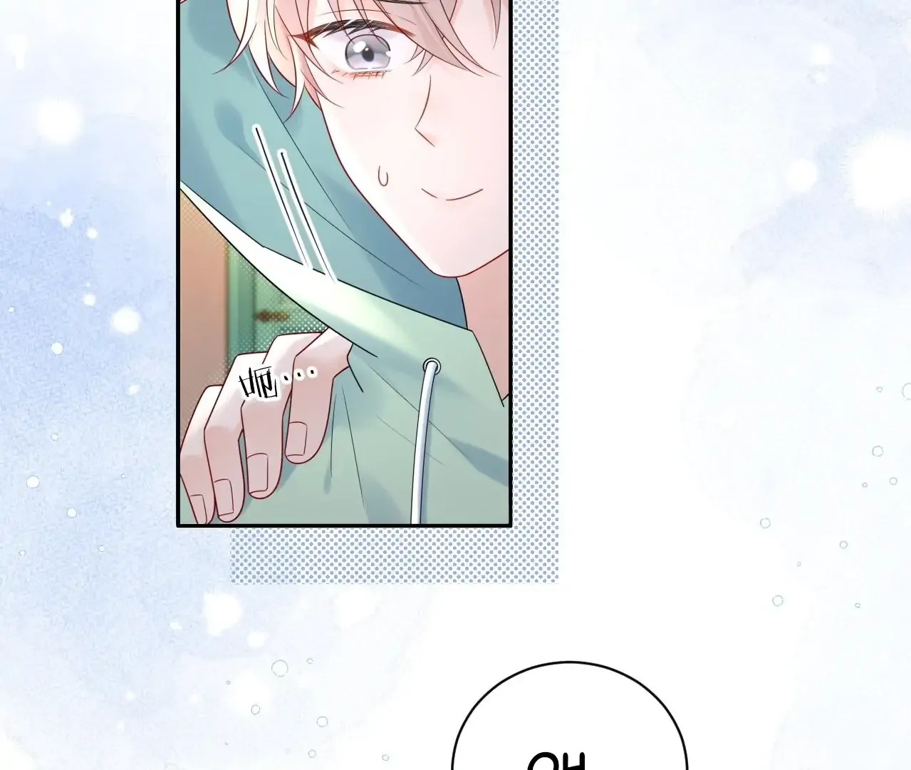 Spreading Rumors is Strictly Forbidden Chapter 24 page 5 - 