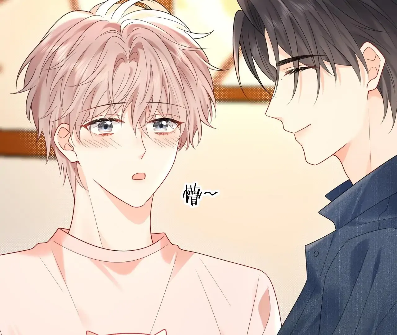 Spreading Rumors is Strictly Forbidden Chapter 25 page 3 - 