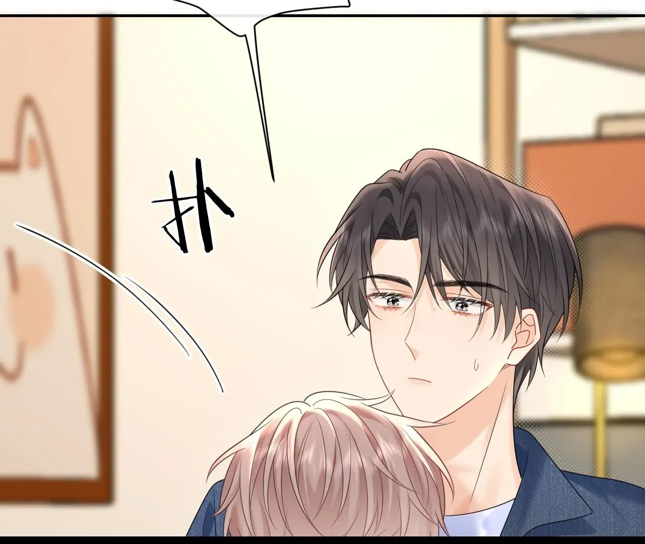 Spreading Rumors is Strictly Forbidden Chapter 25 page 8 - 