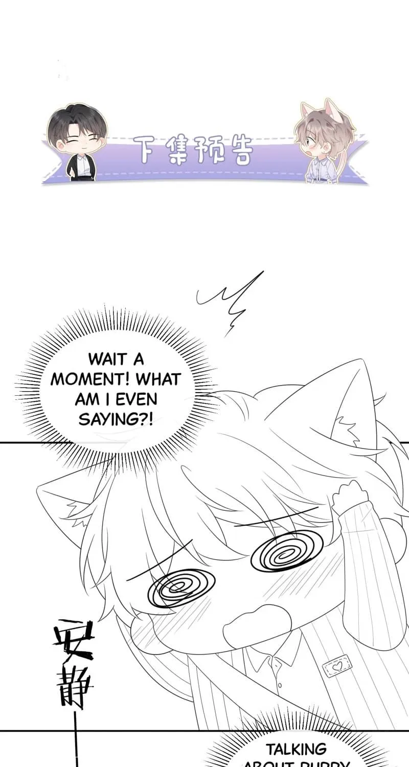 Spreading Rumors is Strictly Forbidden Chapter 29 page 46 - 