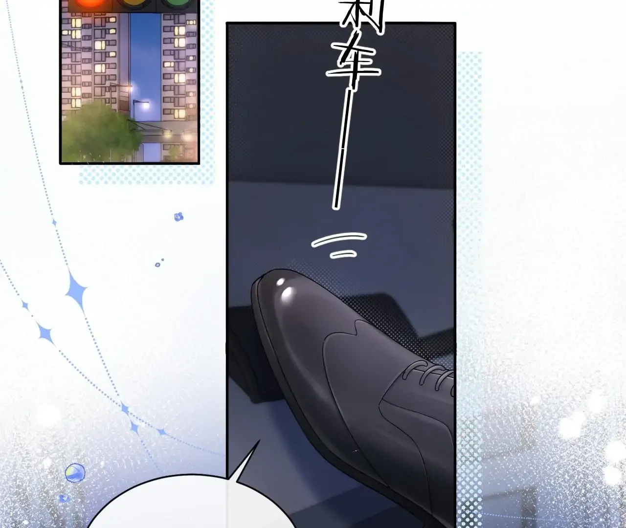 Spreading Rumors is Strictly Forbidden Chapter 30 page 15 - 