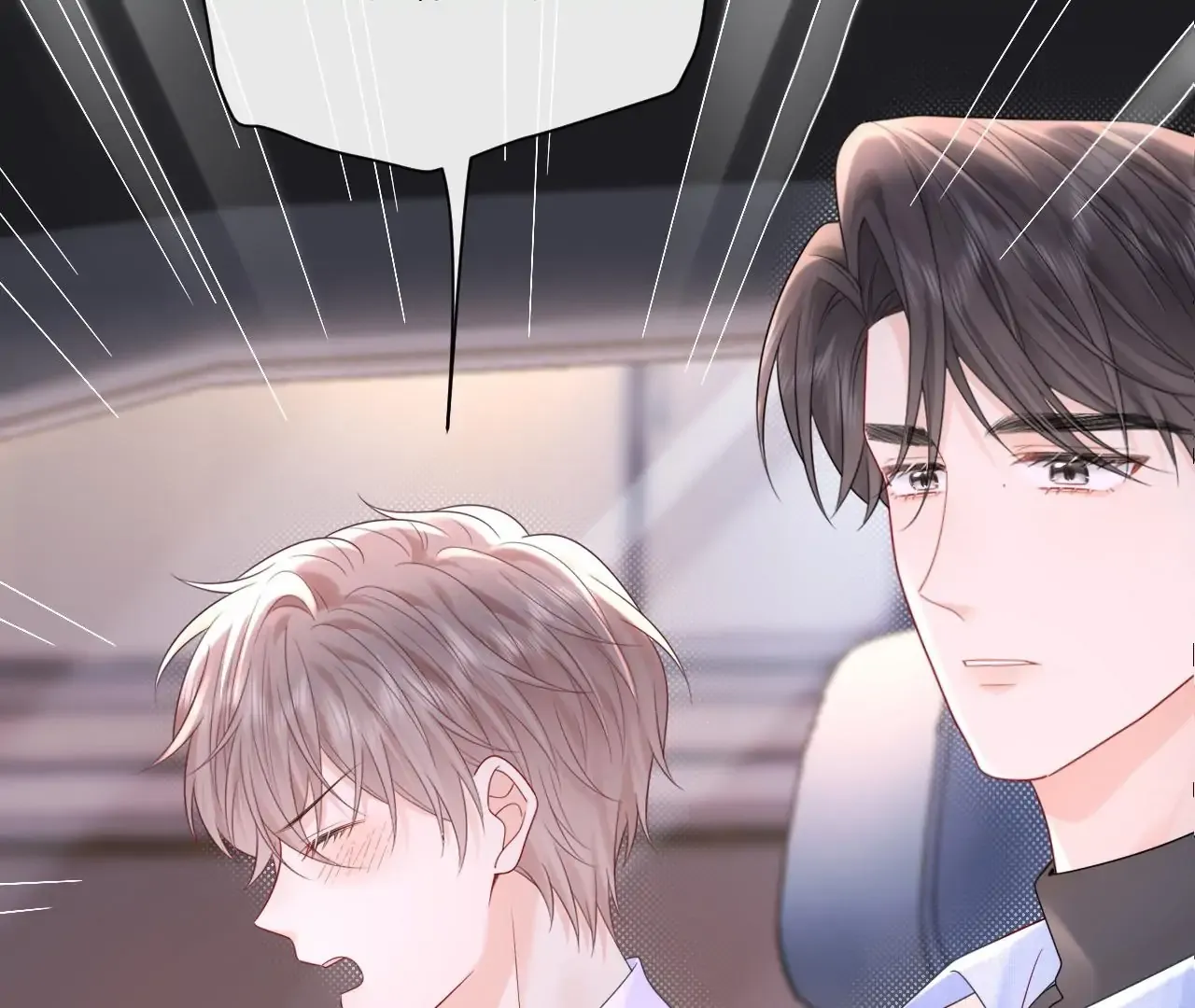 Spreading Rumors is Strictly Forbidden Chapter 30 page 4 - 
