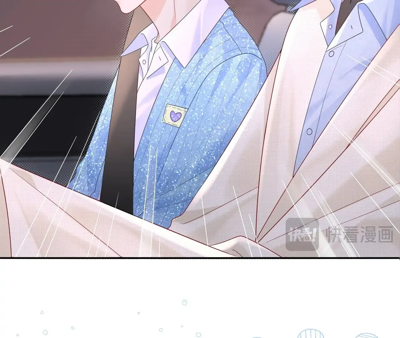 Spreading Rumors is Strictly Forbidden Chapter 30 page 5 - 