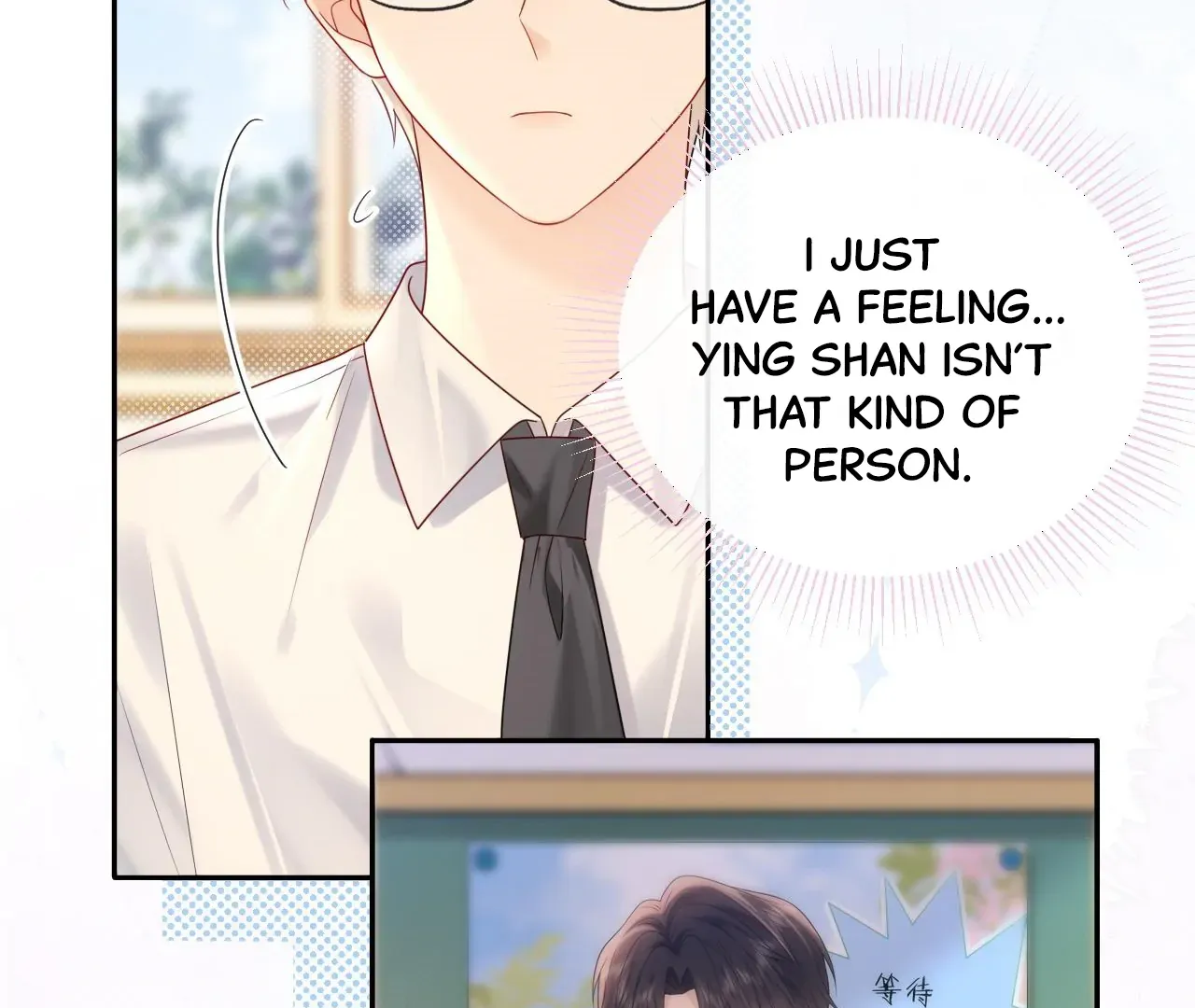 Spreading Rumors is Strictly Forbidden Chapter 30 page 41 - 