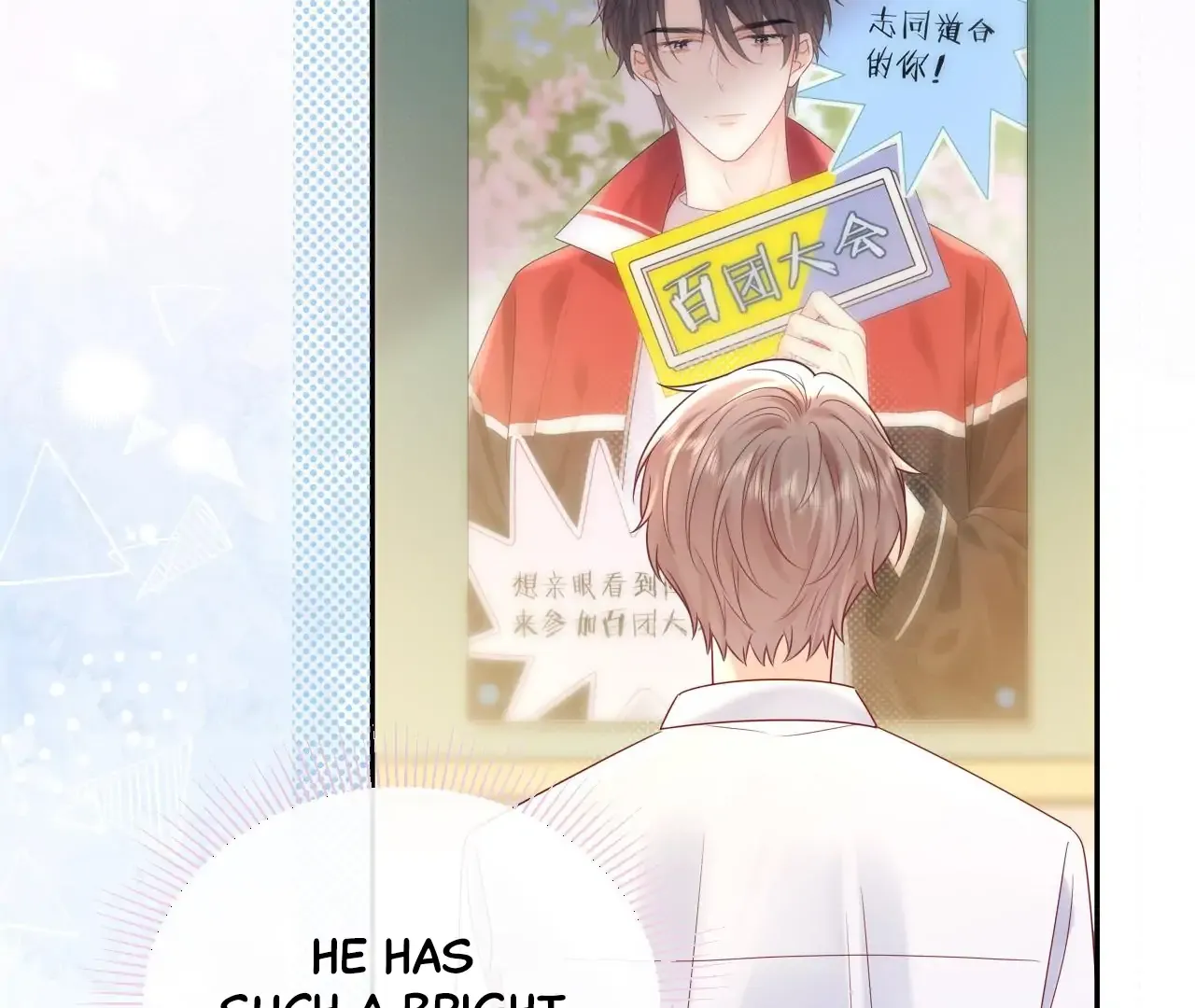 Spreading Rumors is Strictly Forbidden Chapter 30 page 42 - 