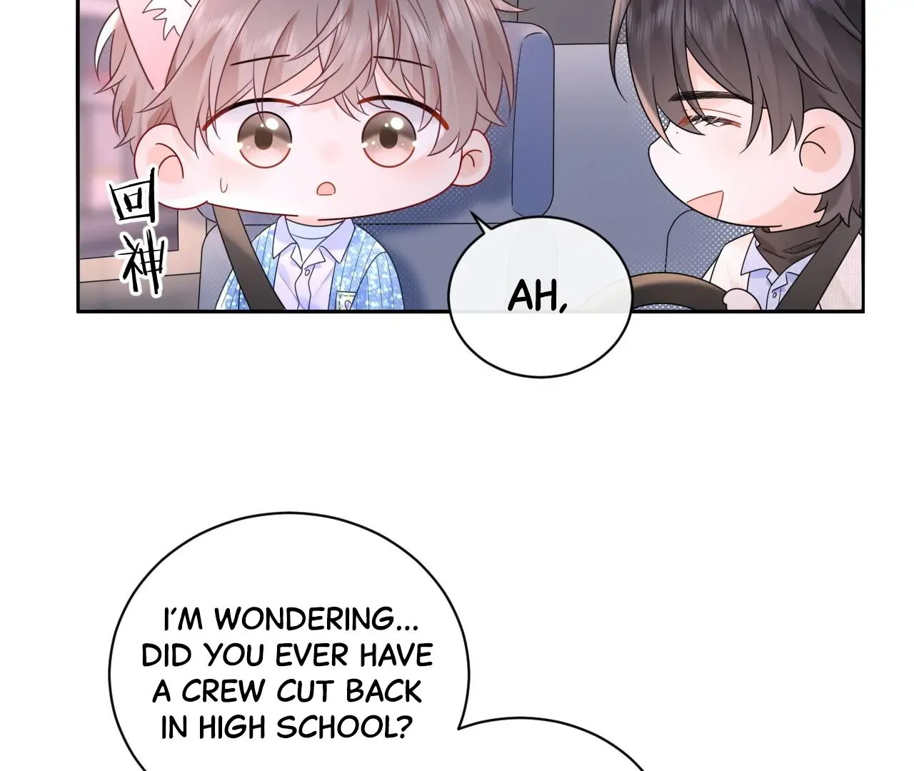 Spreading Rumors is Strictly Forbidden Chapter 30 page 57 - 