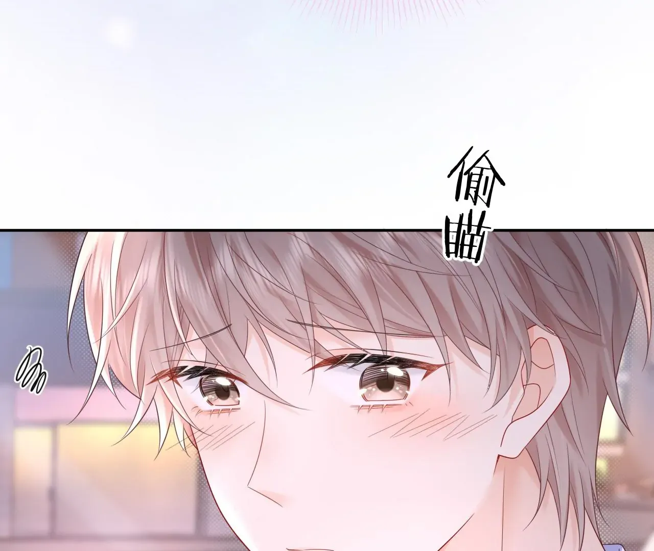 Spreading Rumors is Strictly Forbidden Chapter 30 page 64 - 