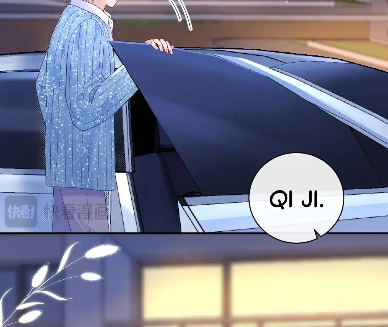 Spreading Rumors is Strictly Forbidden Chapter 30 page 73 - 