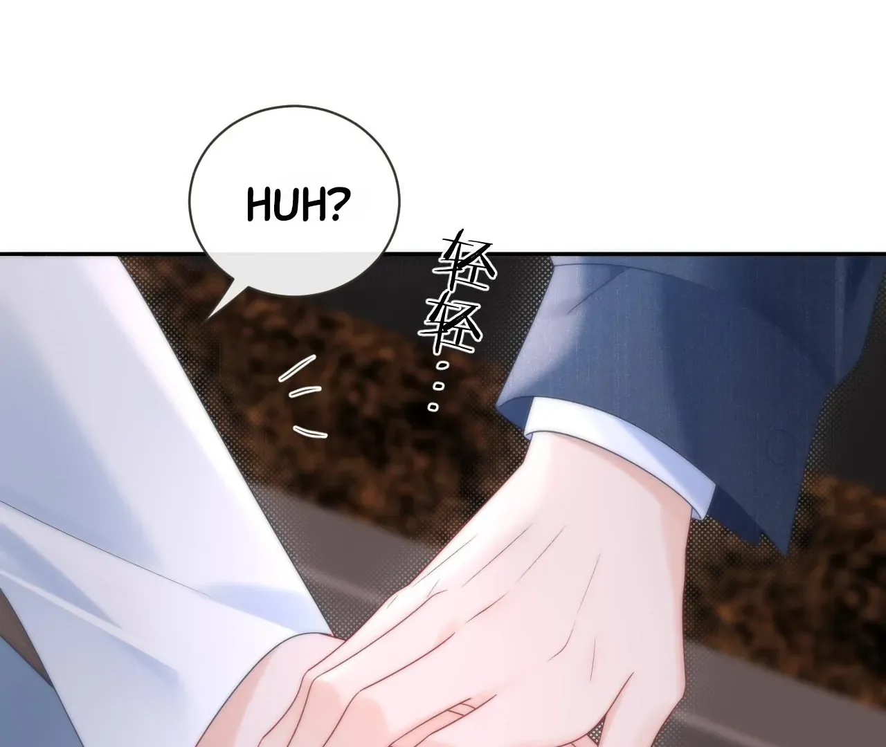Spreading Rumors is Strictly Forbidden Chapter 31 page 31 - 