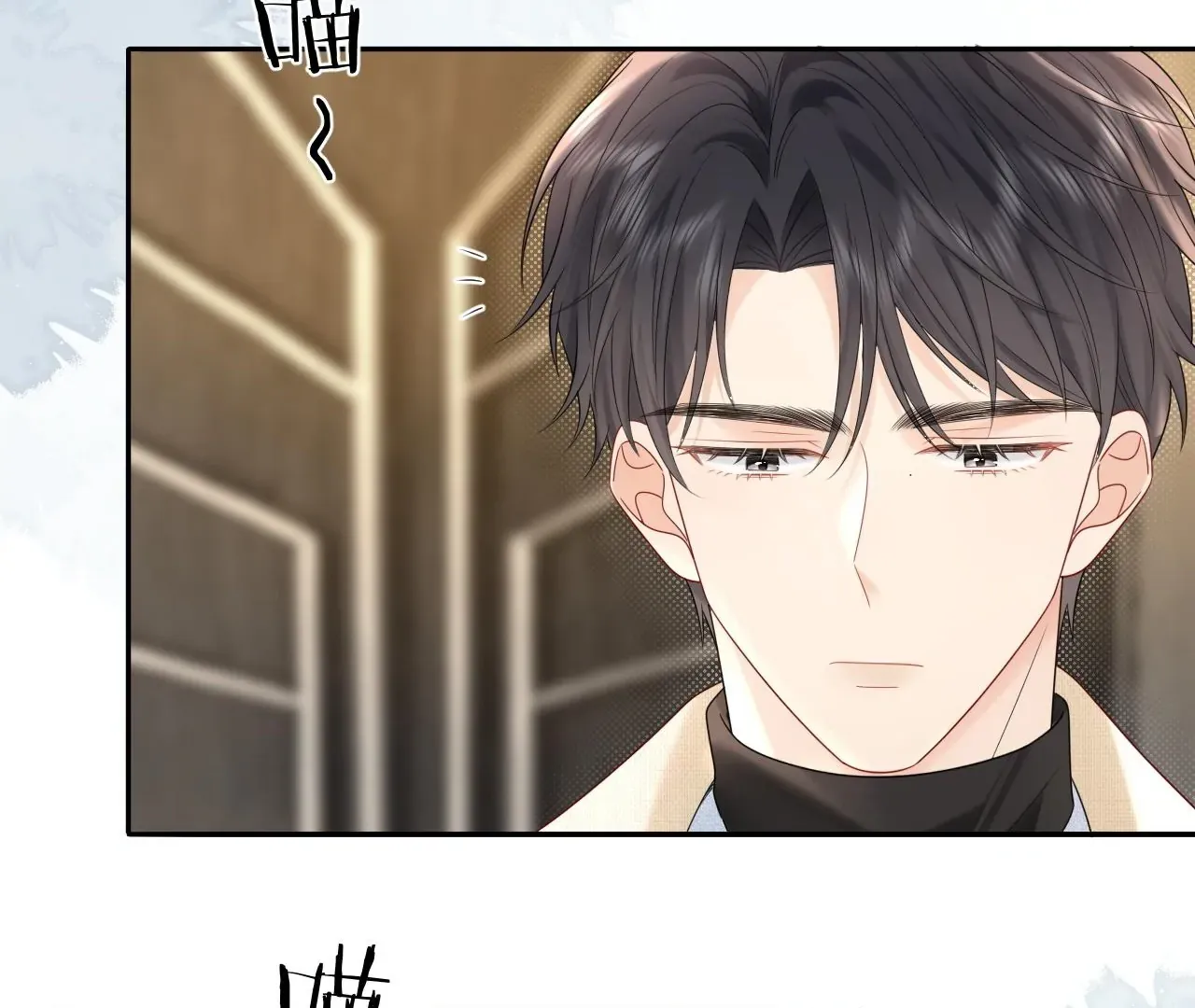 Spreading Rumors is Strictly Forbidden Chapter 31 page 6 - 