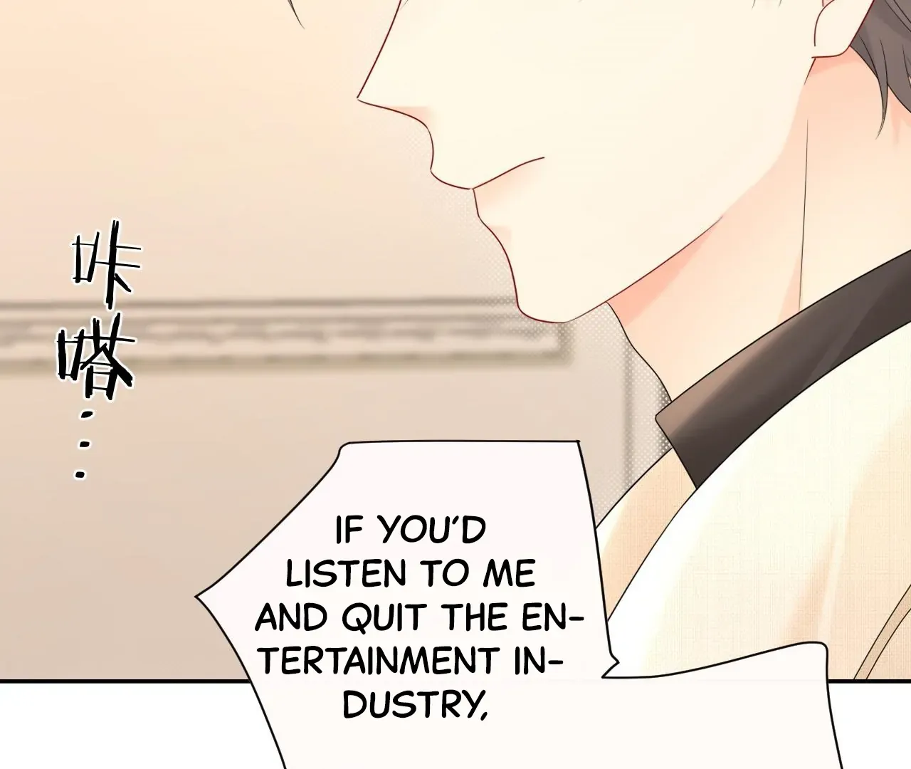 Spreading Rumors is Strictly Forbidden Chapter 31 page 56 - 