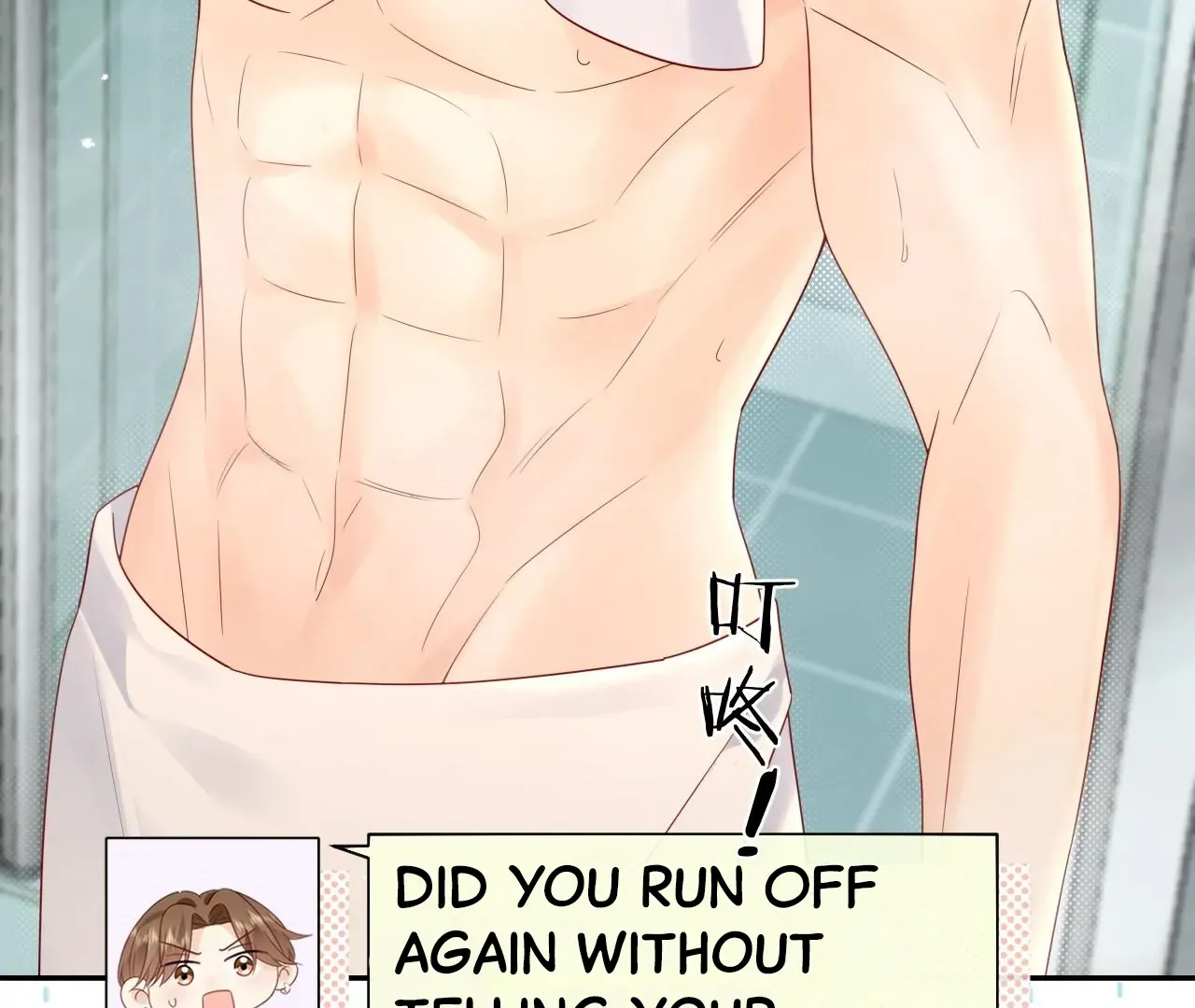 Spreading Rumors is Strictly Forbidden Chapter 31 page 65 - 