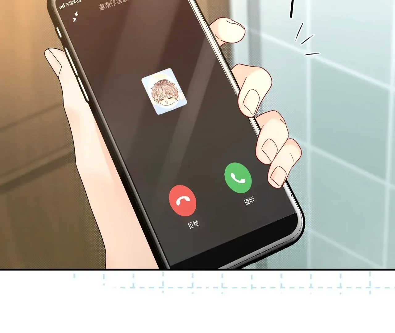 Spreading Rumors is Strictly Forbidden Chapter 31 page 69 - 