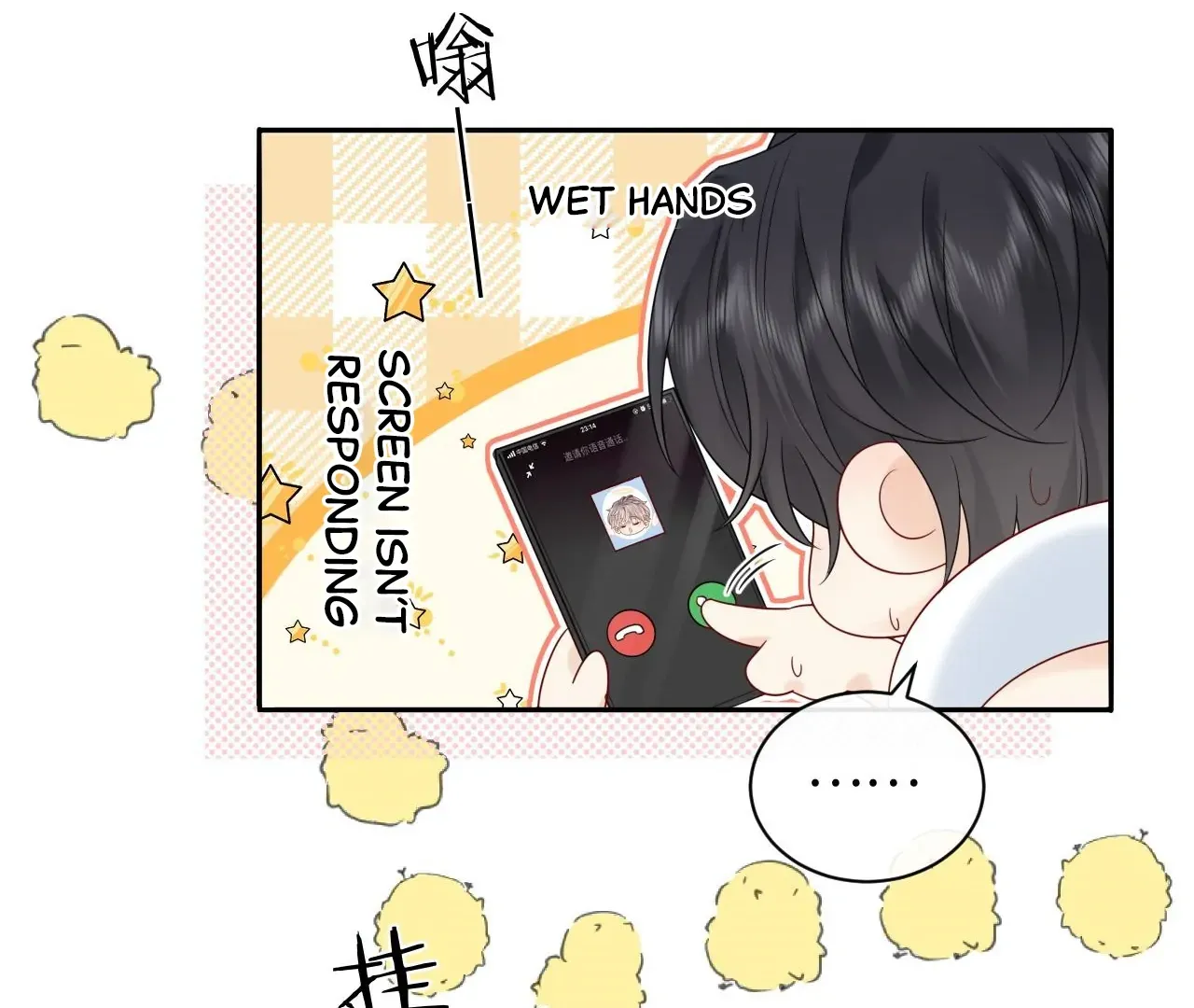 Spreading Rumors is Strictly Forbidden Chapter 31 page 70 - 