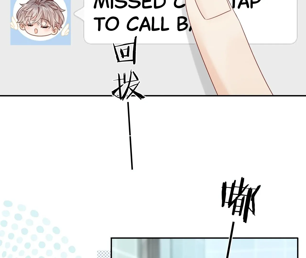Spreading Rumors is Strictly Forbidden Chapter 31 page 74 - 