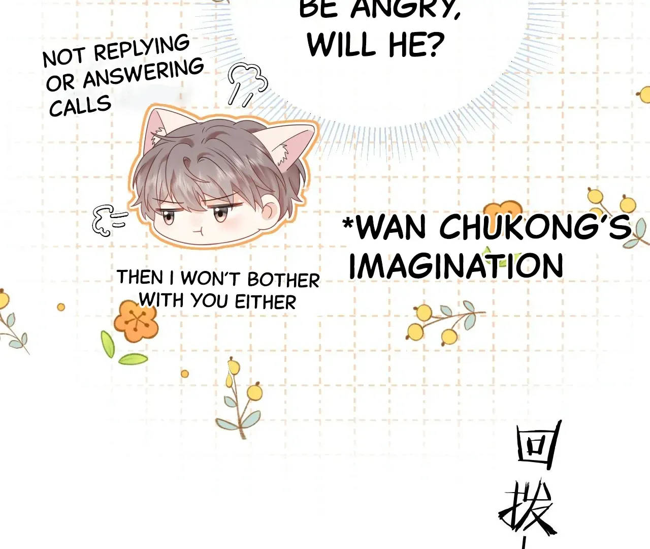Spreading Rumors is Strictly Forbidden Chapter 31 page 79 - 