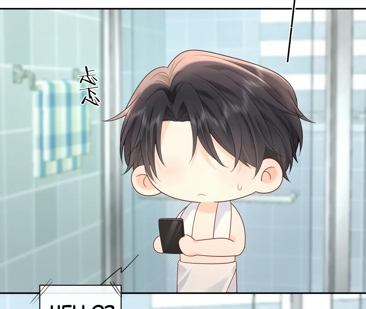 Spreading Rumors is Strictly Forbidden Chapter 31 page 80 - 