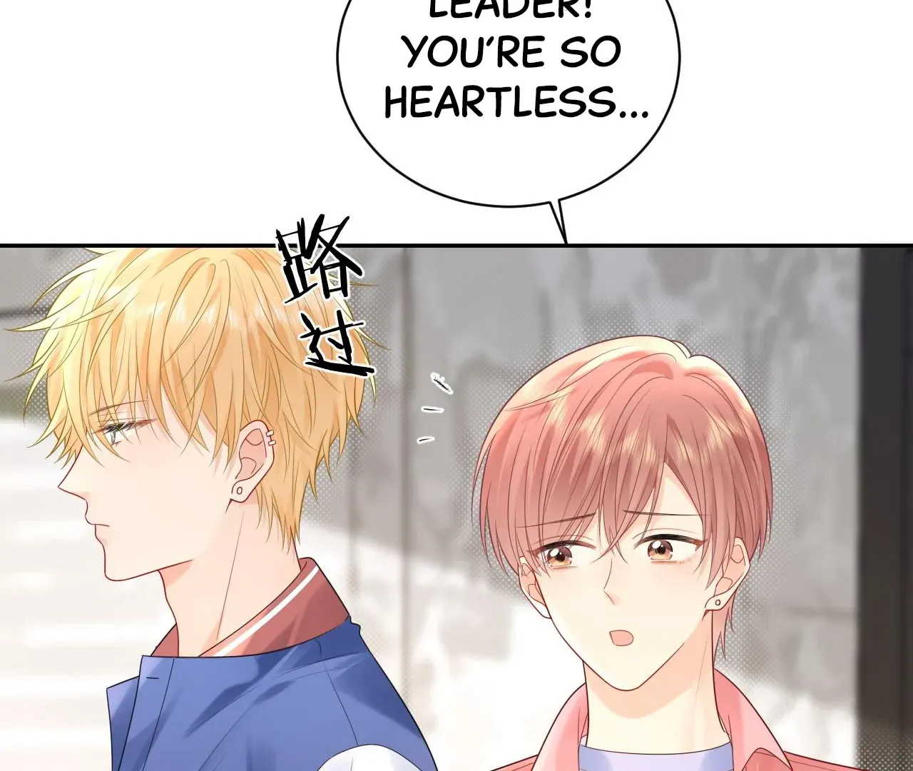 Spreading Rumors is Strictly Forbidden Chapter 32 page 10 - 