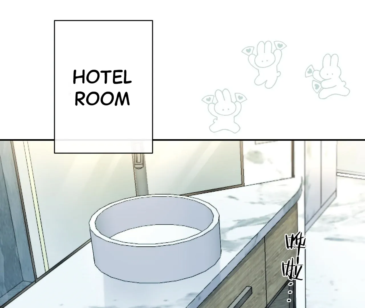 Spreading Rumors is Strictly Forbidden Chapter 34 page 2 - 