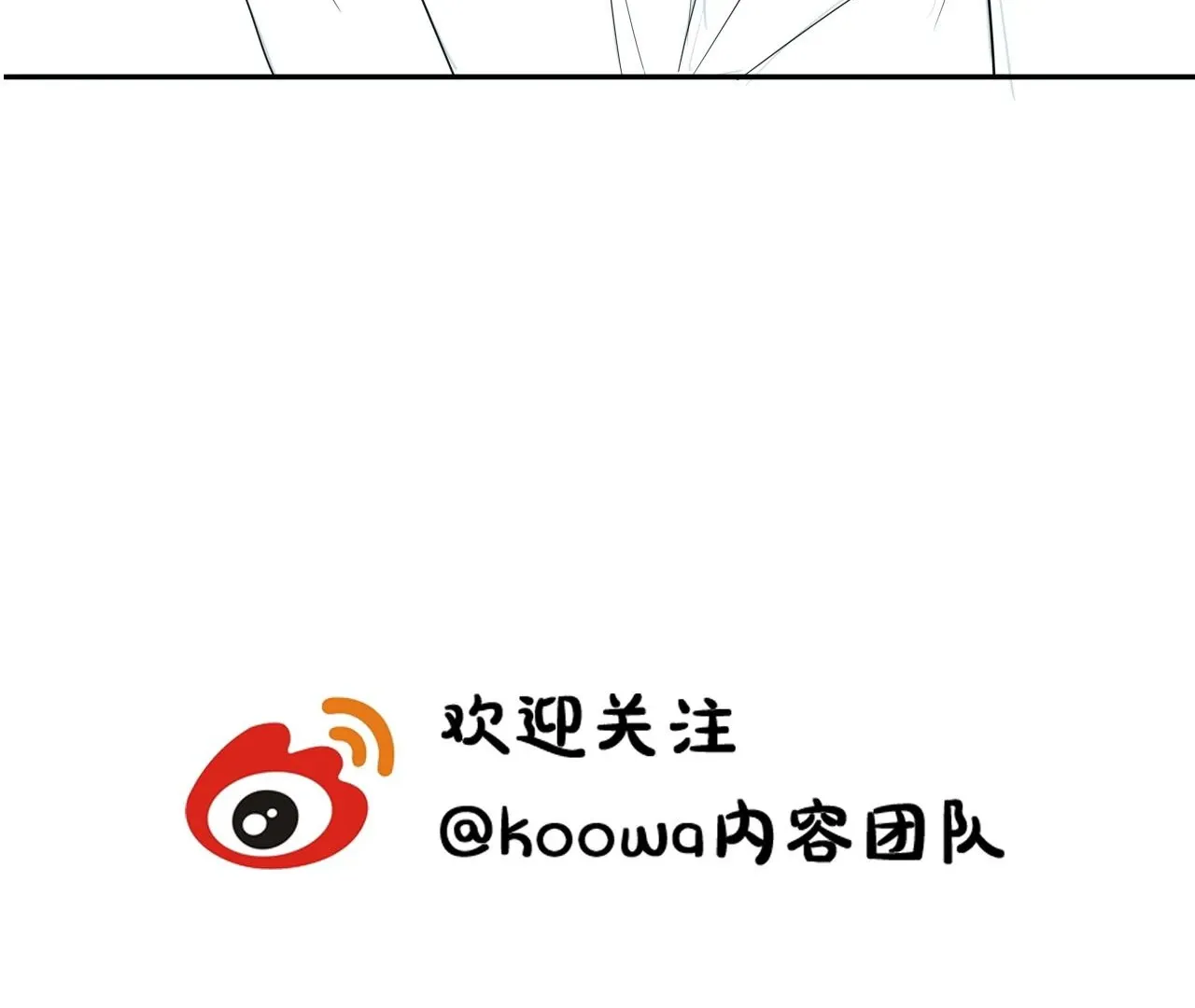 Spreading Rumors is Strictly Forbidden Chapter 34 page 91 - 