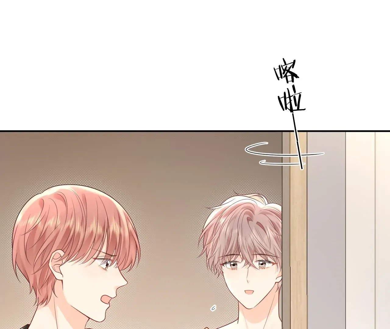 Spreading Rumors is Strictly Forbidden Chapter 36 page 5 - 