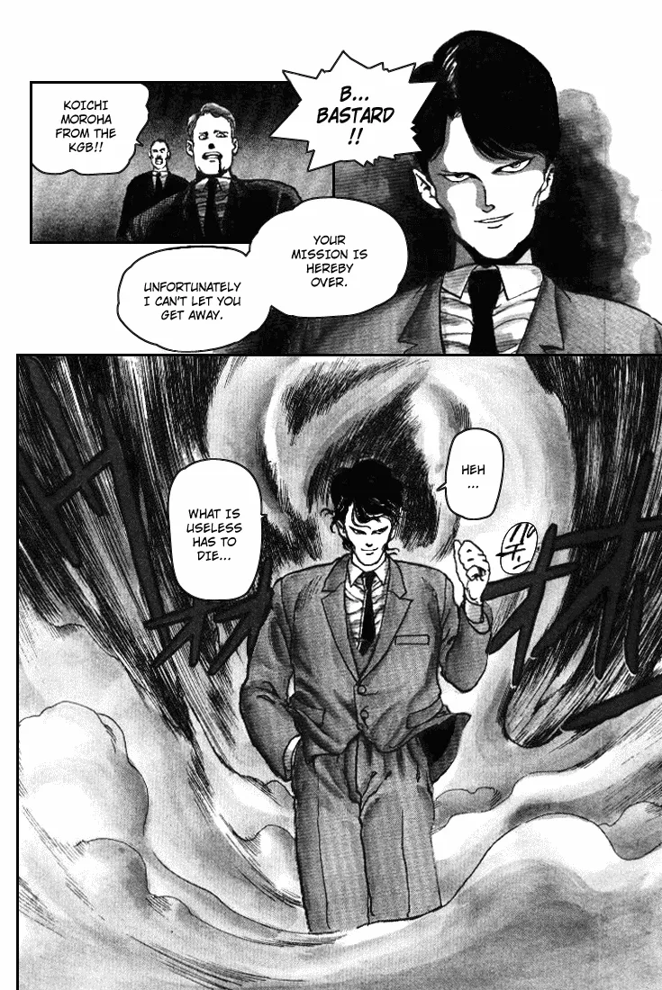 Read SPRIGGAN chapter 1.1 image 12 on Lezhin