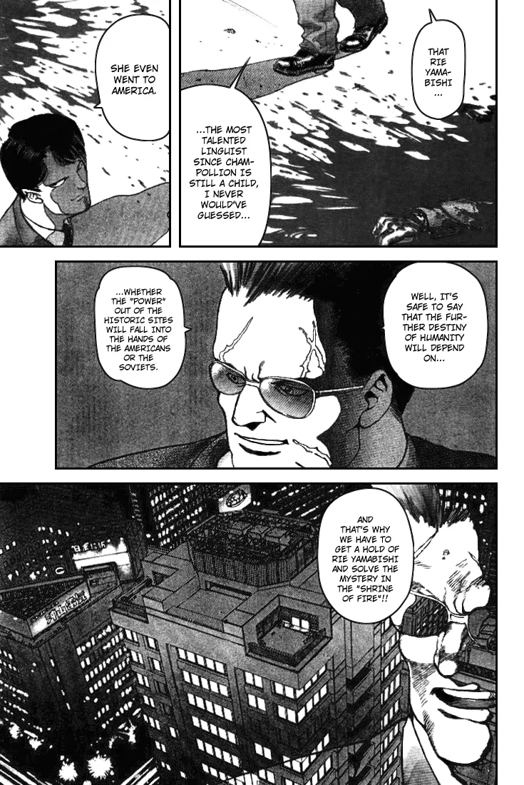 Read SPRIGGAN chapter 1.1 image 16 on Lezhin