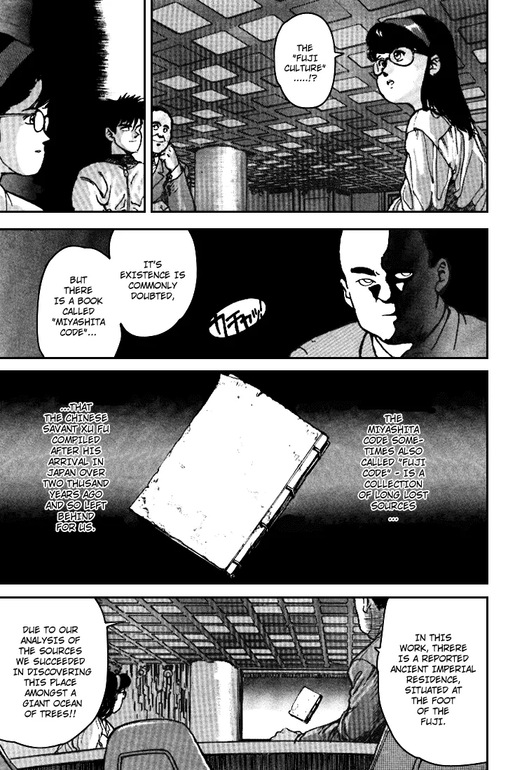 Read SPRIGGAN chapter 1.1 image 24 on Lezhin