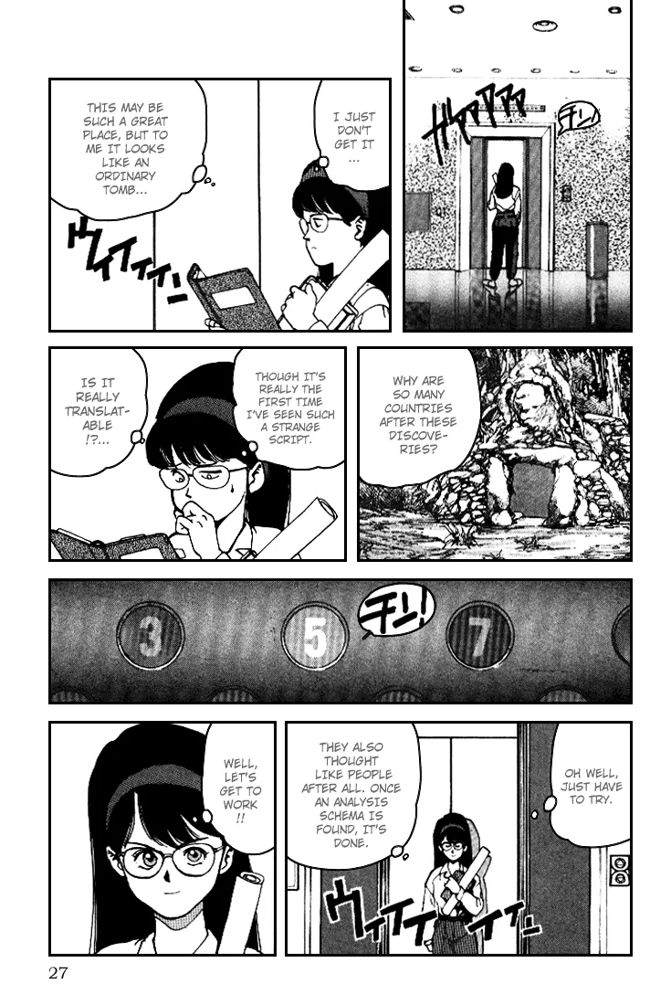 Read SPRIGGAN chapter 1.1 image 26 on Lezhin