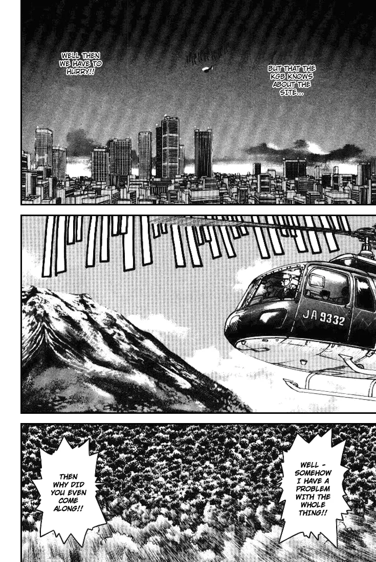 Read SPRIGGAN chapter 1.2 image 13 on Lezhin