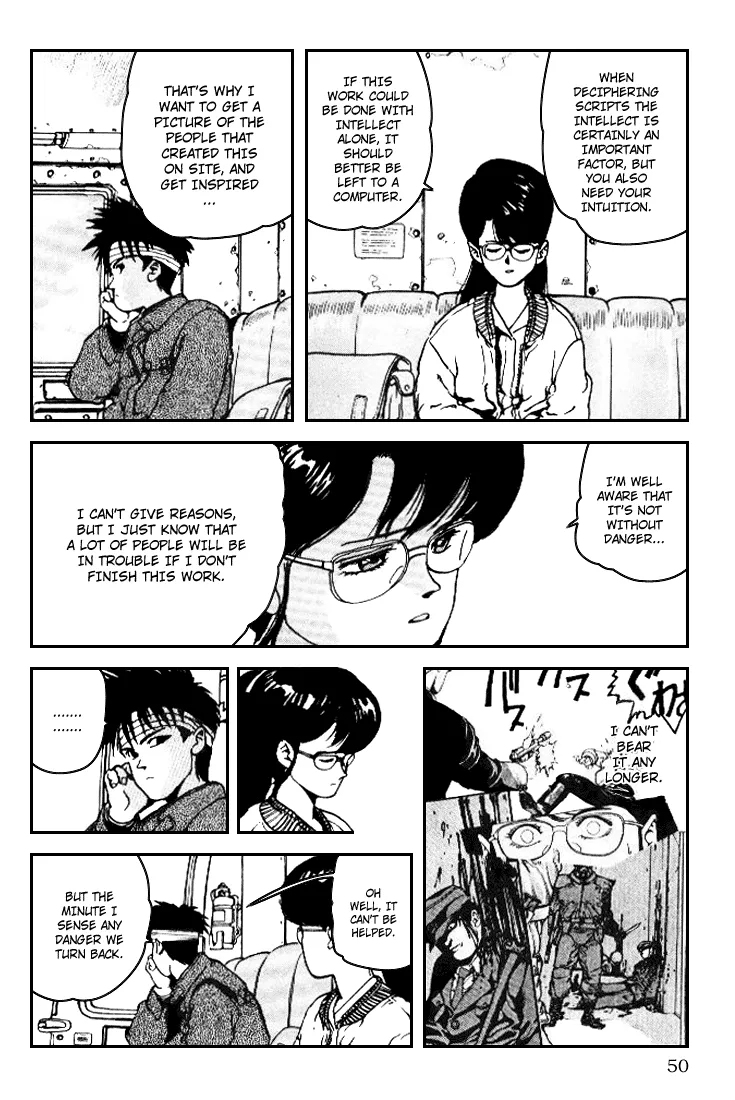 Read SPRIGGAN chapter 1.2 image 15 on Lezhin