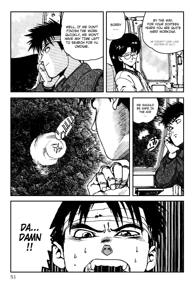 Read SPRIGGAN chapter 1.2 image 16 on Lezhin