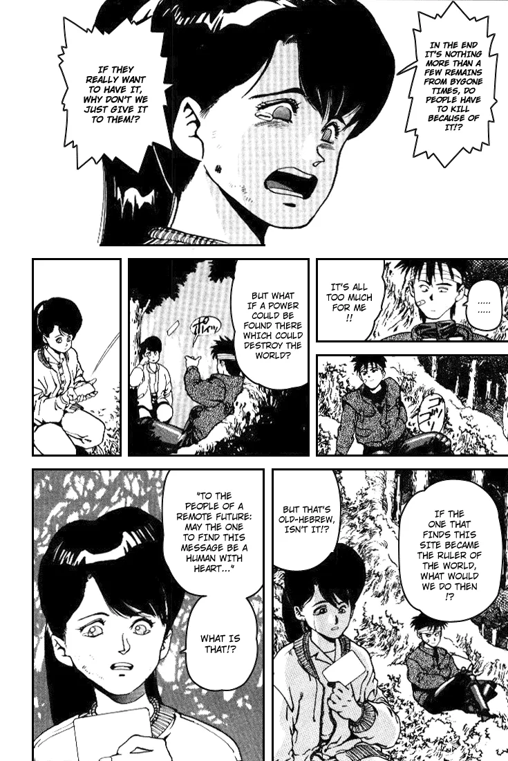 Read SPRIGGAN chapter 1.2 image 21 on Lezhin
