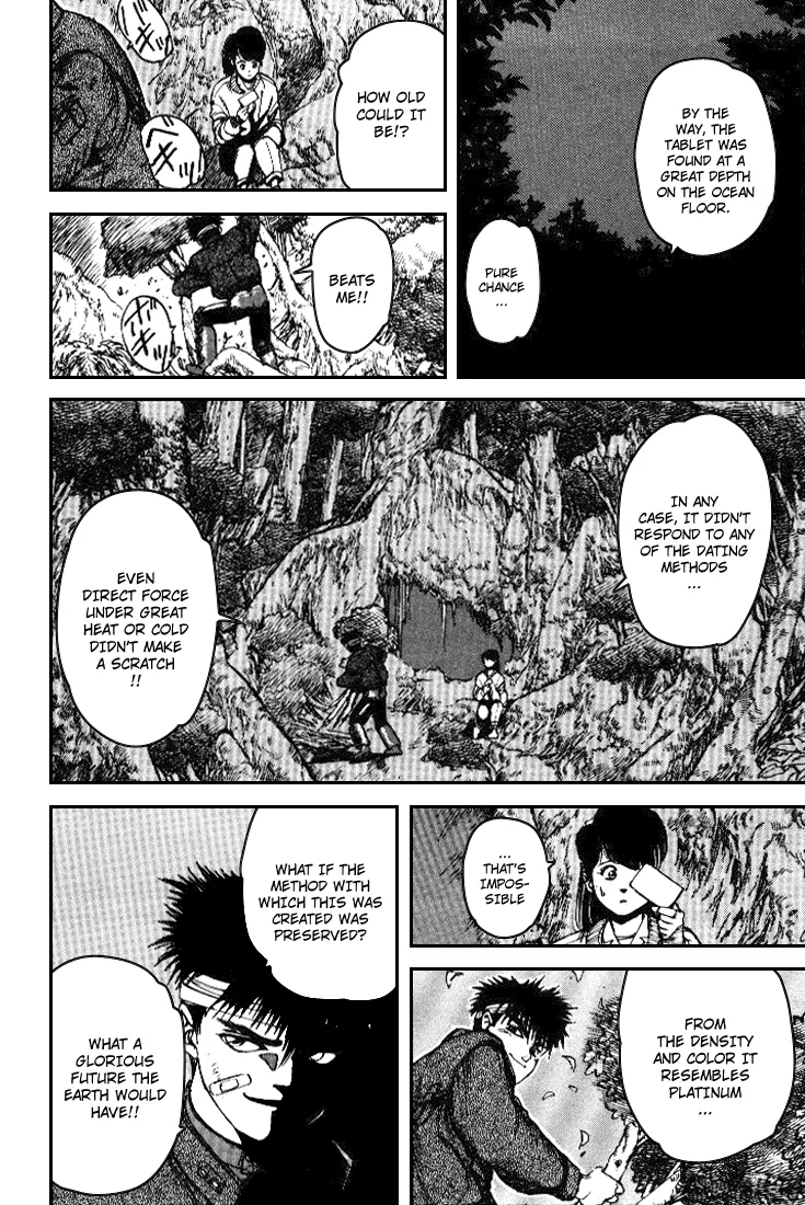 Read SPRIGGAN chapter 1.2 image 25 on Lezhin
