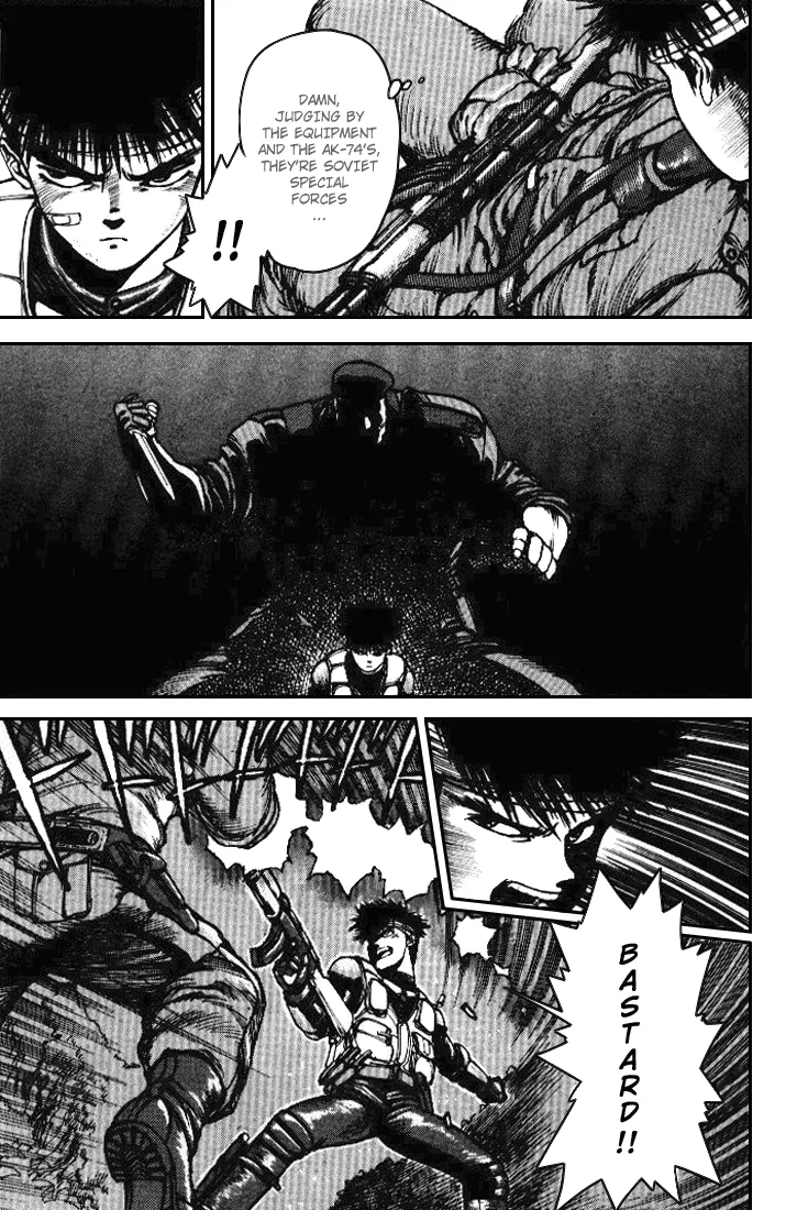 Read SPRIGGAN chapter 1.2 image 28 on Lezhin