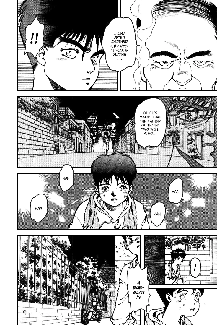 Read SPRIGGAN chapter 1.5 image 11 on Lezhin