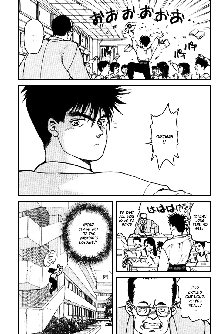 Read SPRIGGAN chapter 1.5 image 4 on Lezhin