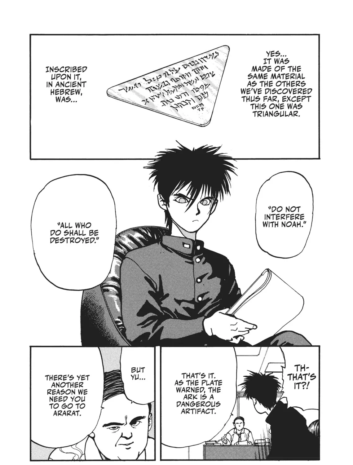 Read SPRIGGAN chapter 17 image 24 on Lezhin